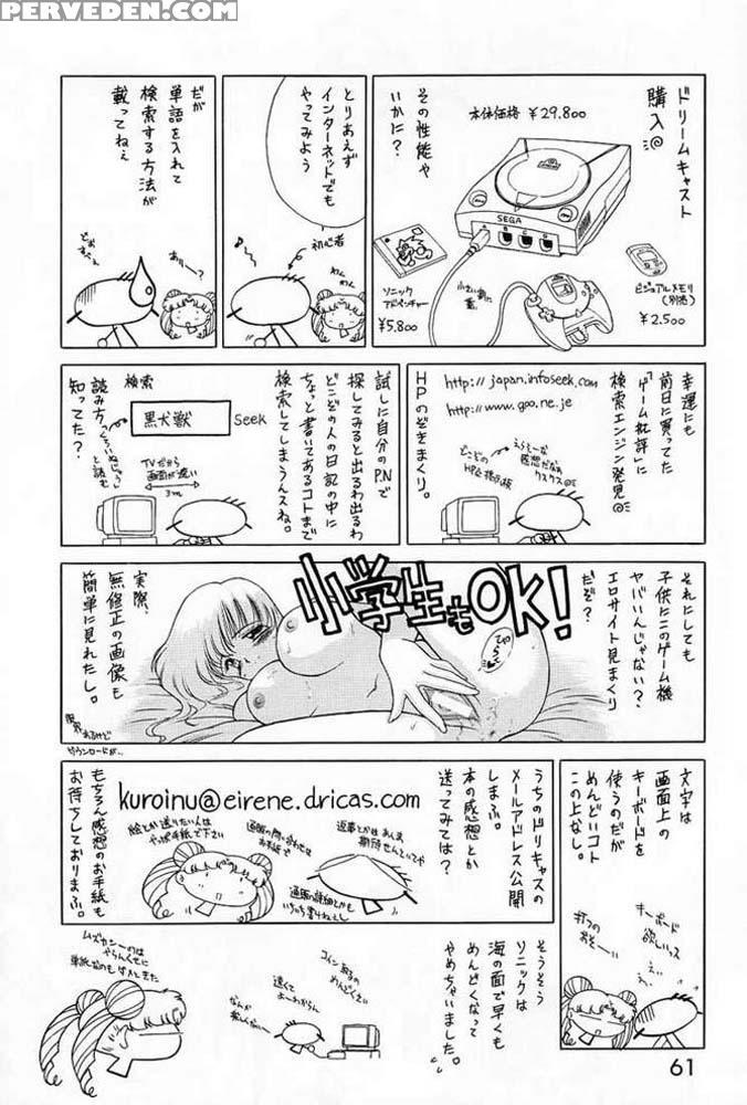 Sheer Heart Attack - Pretty Guardian Sailor Moon Chapter 1000 Page 60